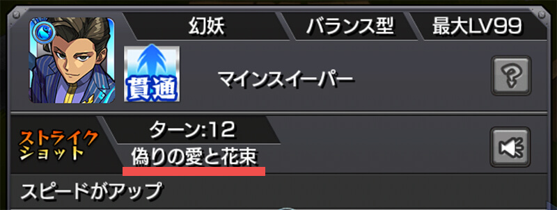 モンスト かっこいい 名前 支持率90 超え 男の子の本当にかっこいい名前394選 年