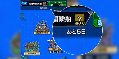 秘海の冒険船 冒険を終えて 神イベだったなと思った理由とモンストこれからと課題について Monstopic モンストピック