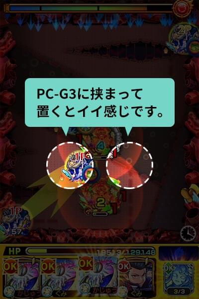 ディヴィジョン攻略 苦手だったステージ4のコツ 攻略メモ Monstopic モンストピック